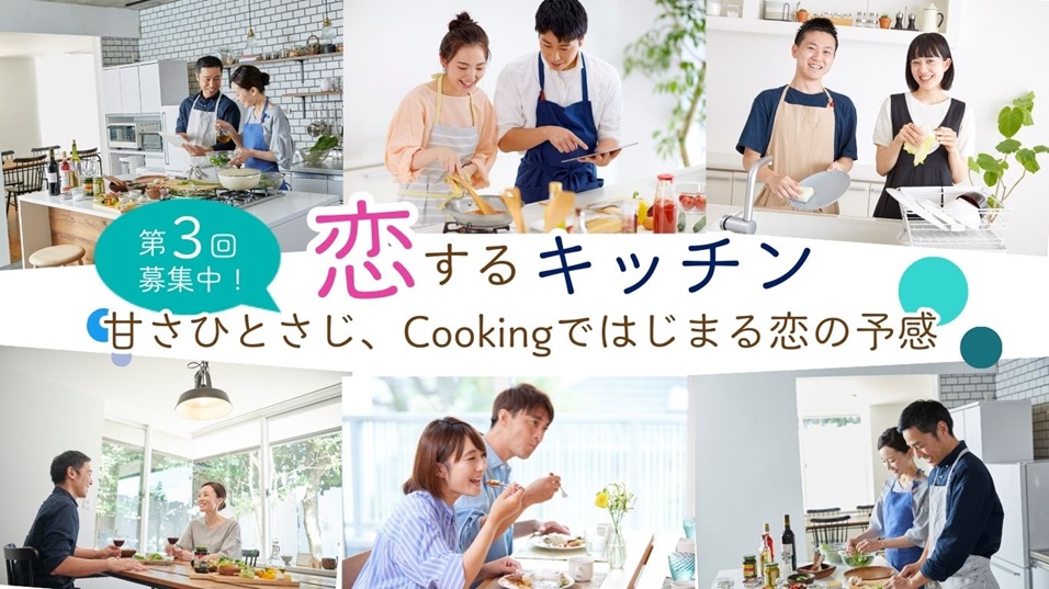 イベント画像