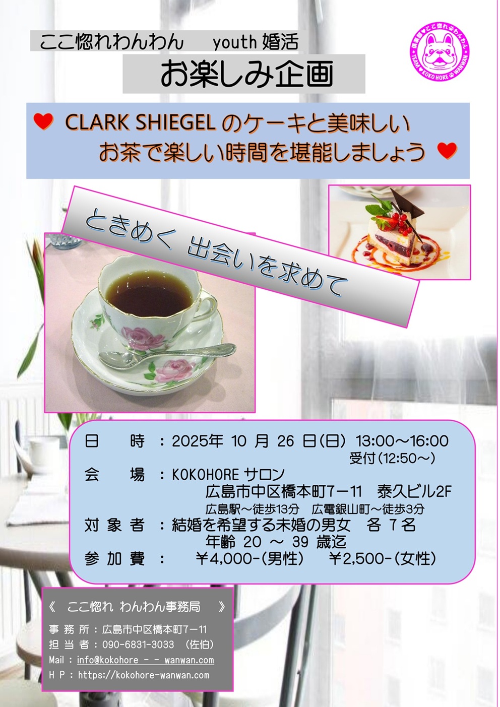 イベント画像