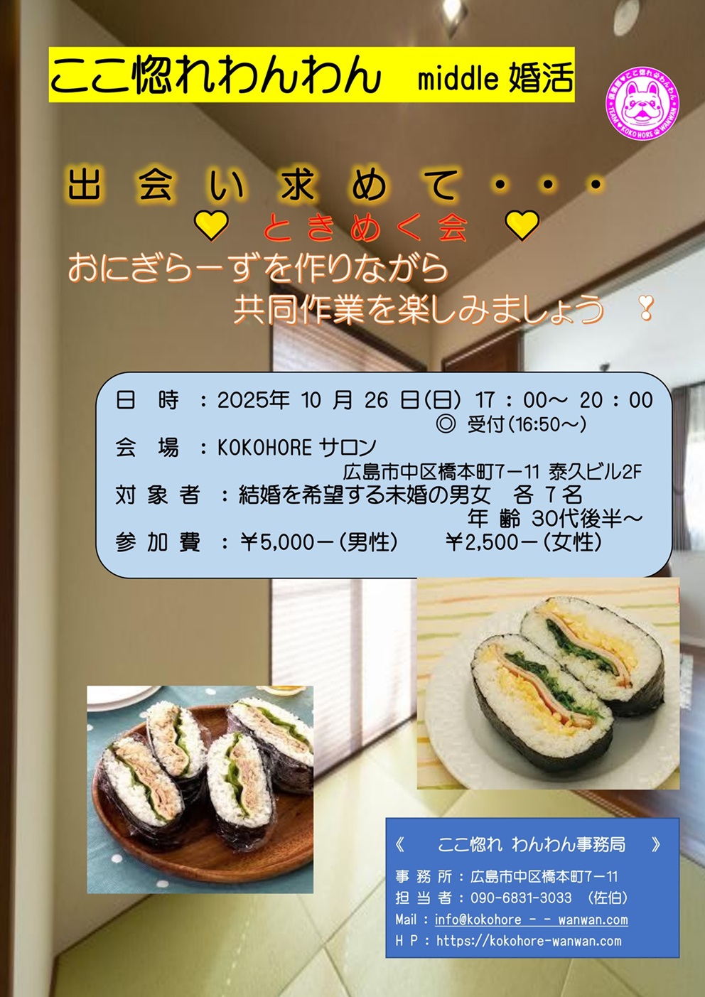 イベント画像