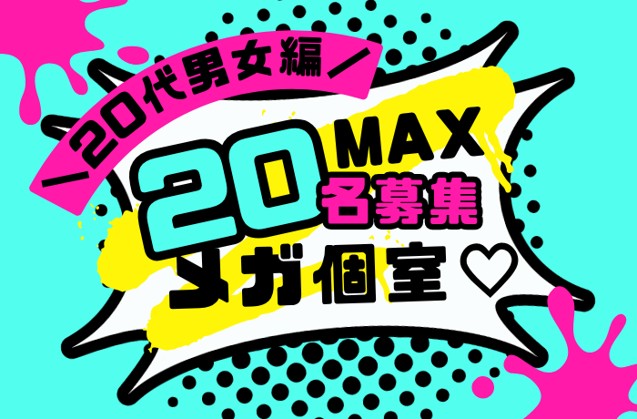 イベント画像