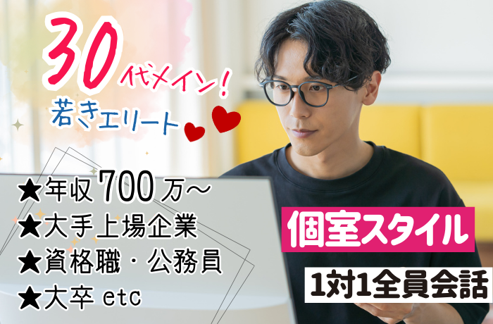 イベント画像