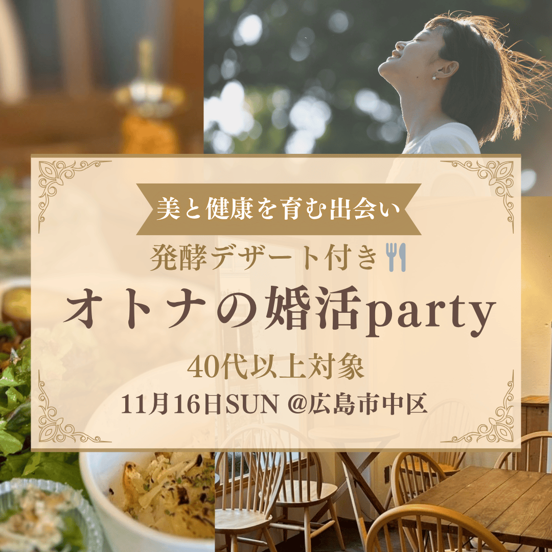イベント画像