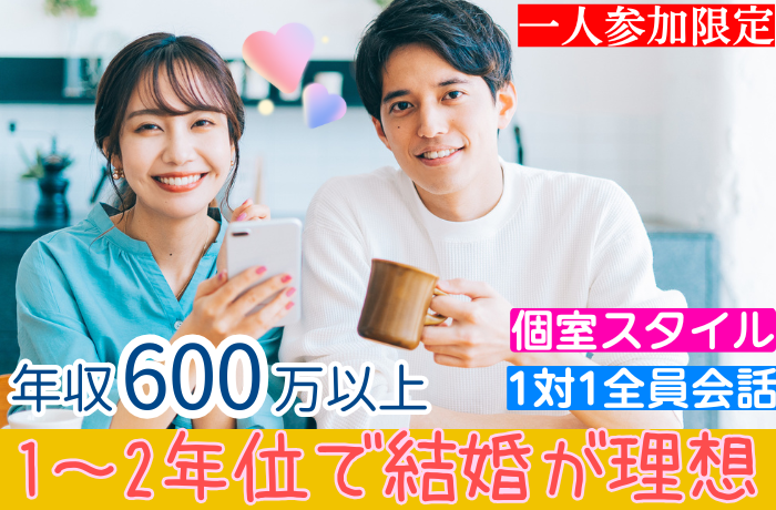 イベント画像