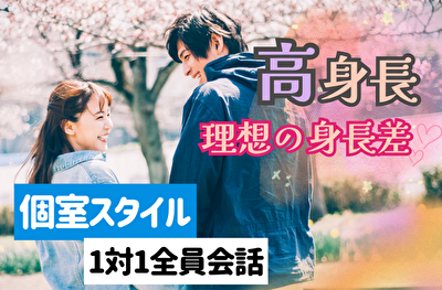 イベント画像