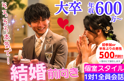 イベント画像