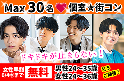 イベント画像