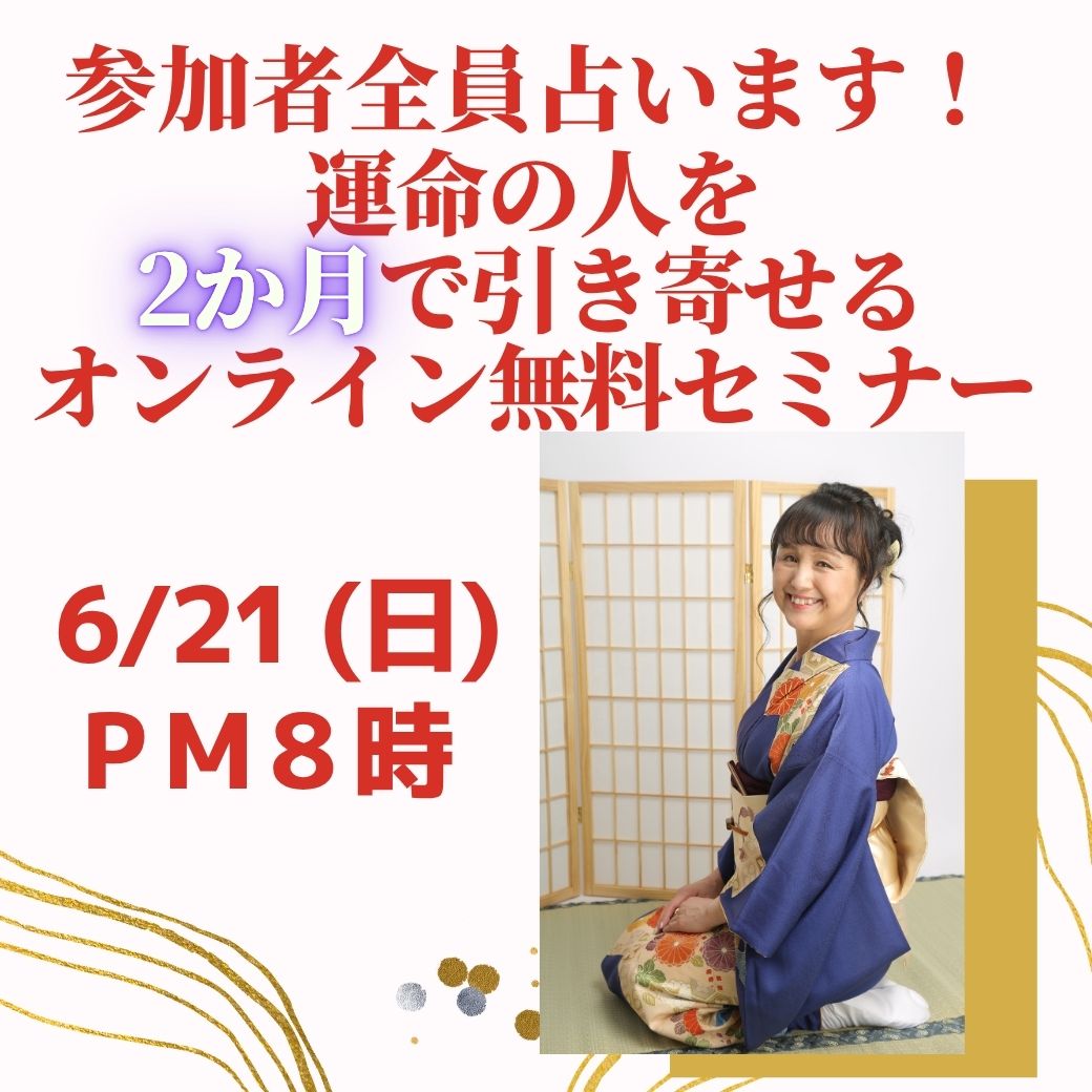 イベント画像