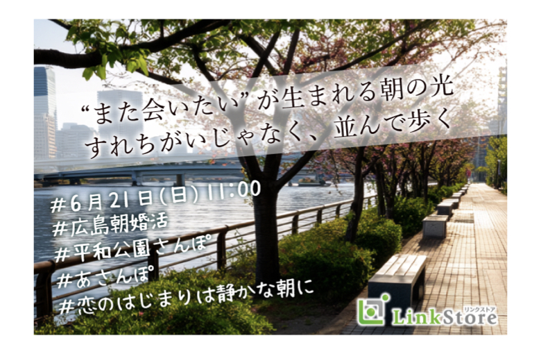 イベント画像