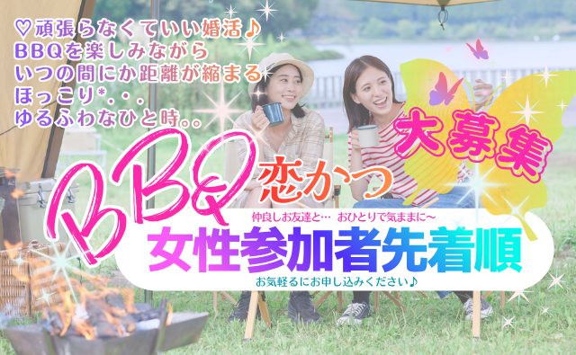 イベント画像
