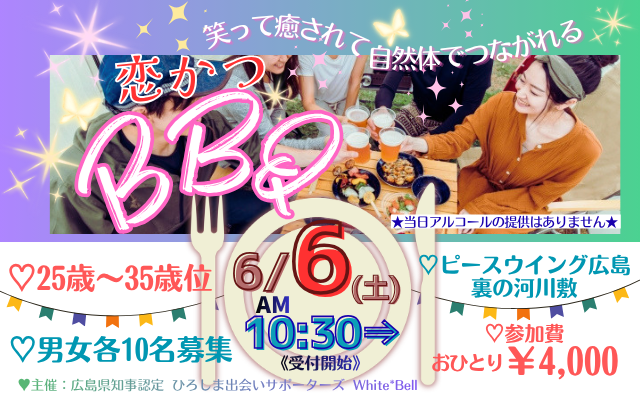 イベント画像