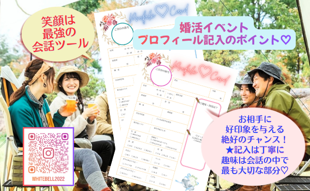 イベント画像