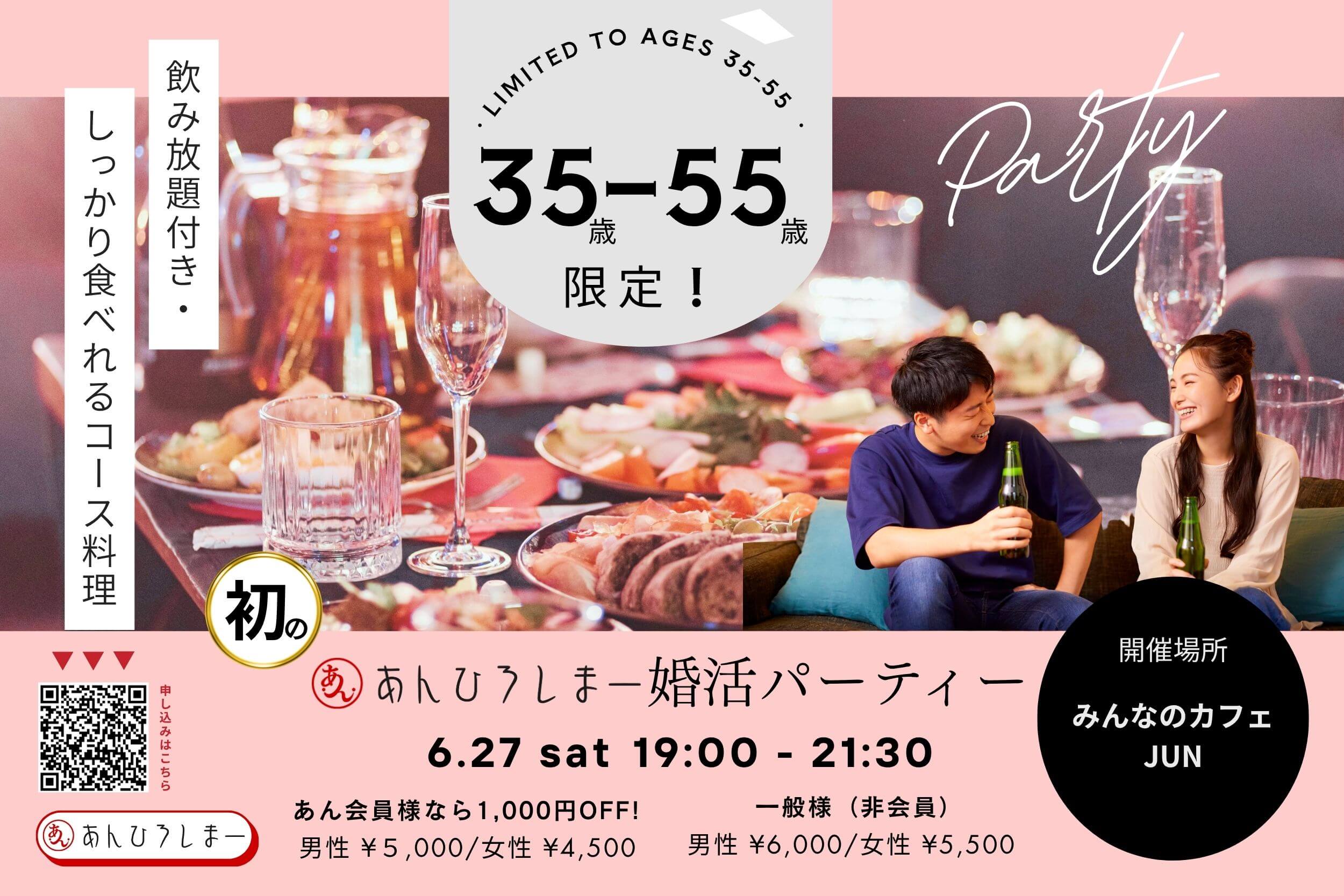 イベント画像