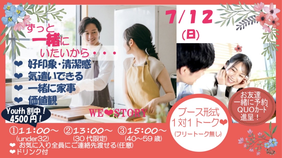 イベント画像