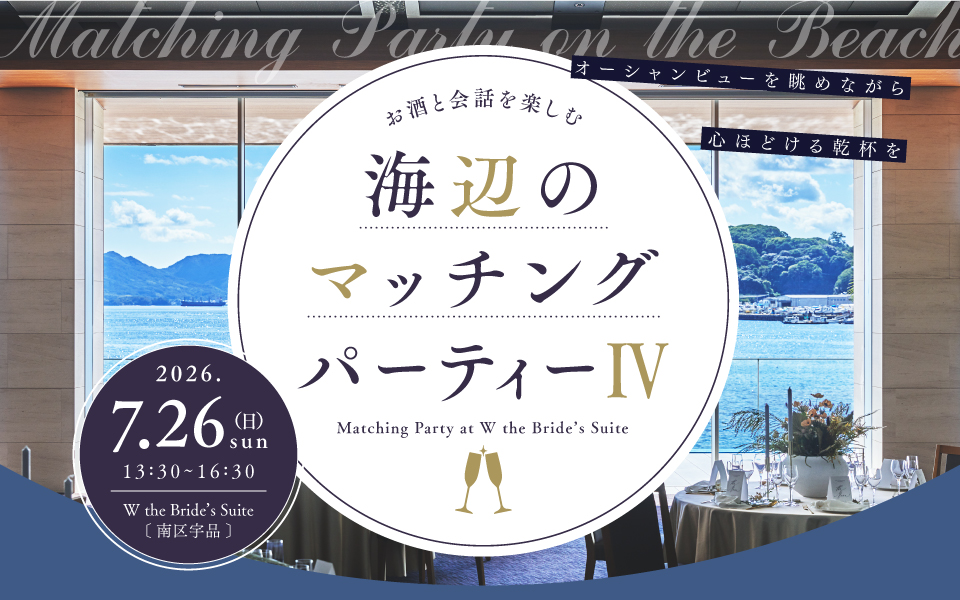 イベント画像