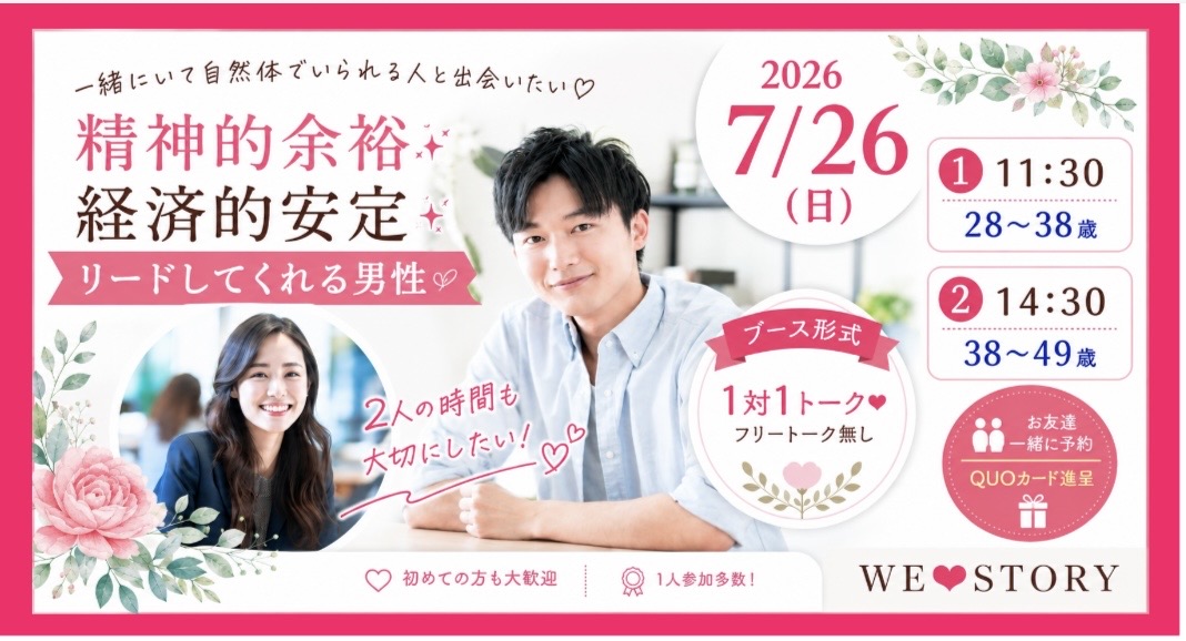 イベント画像