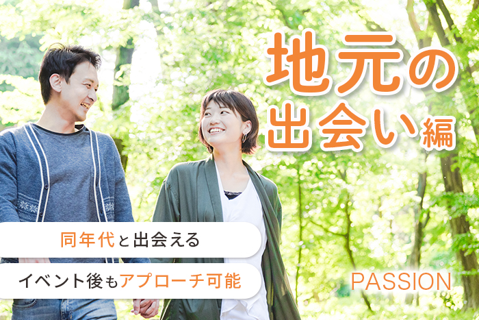 イベント画像