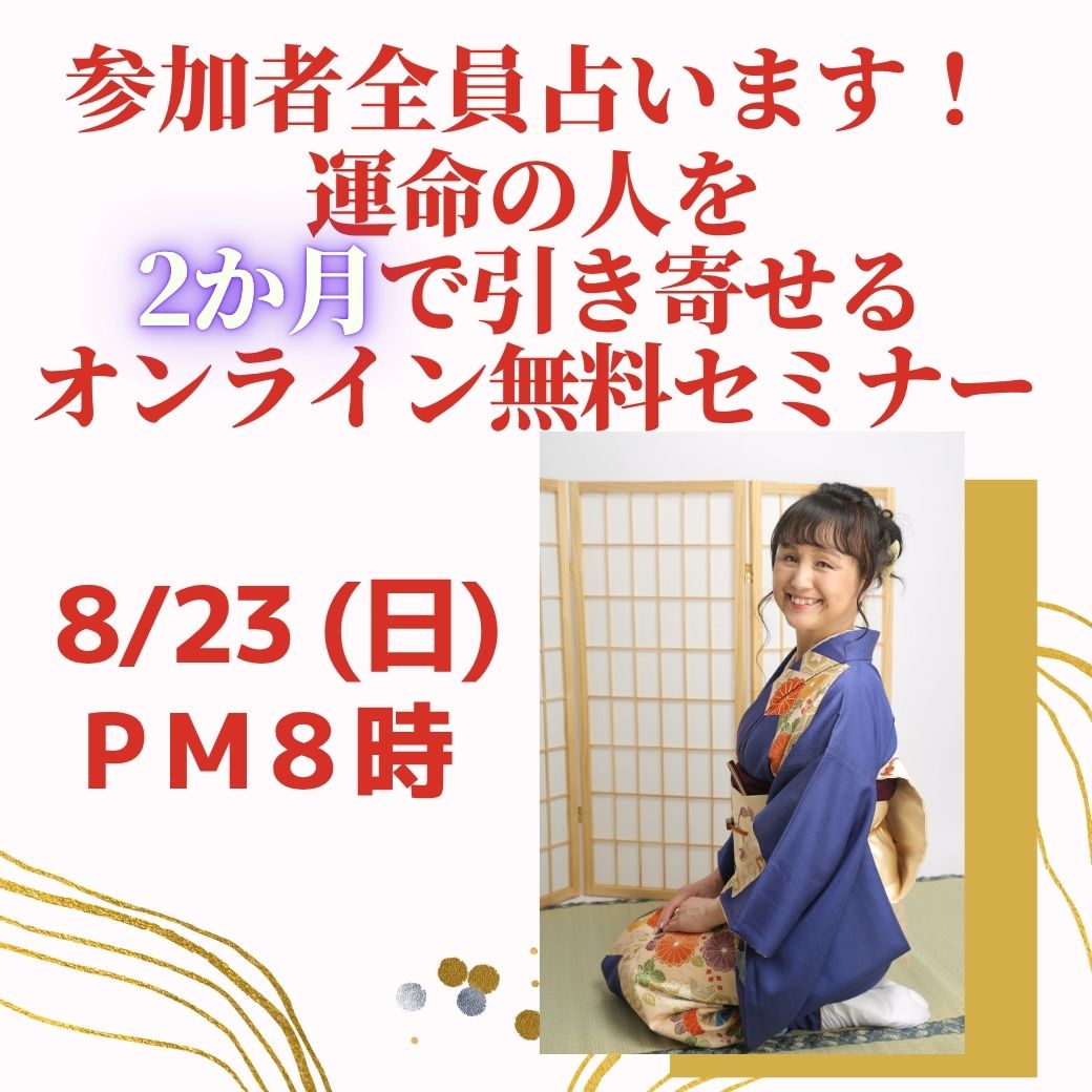 イベント画像