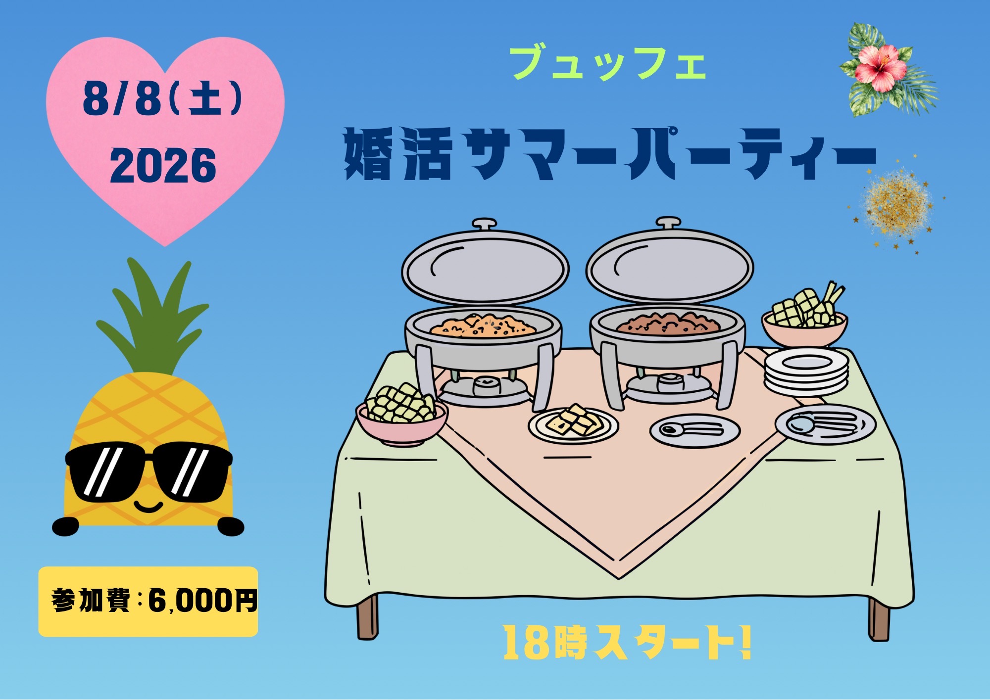イベント画像