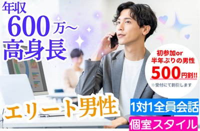 イベント画像