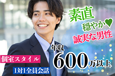 イベント画像