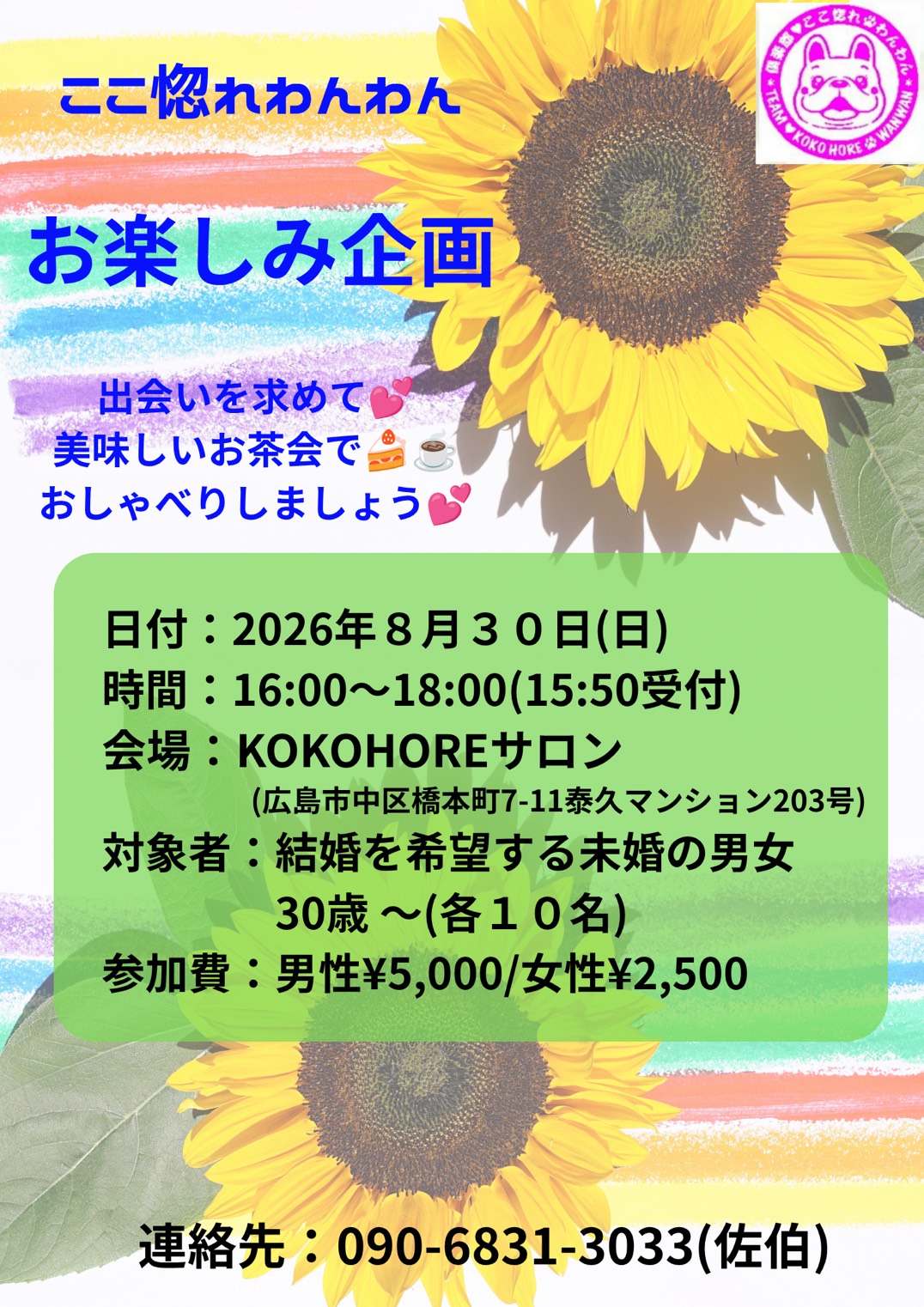 イベント画像