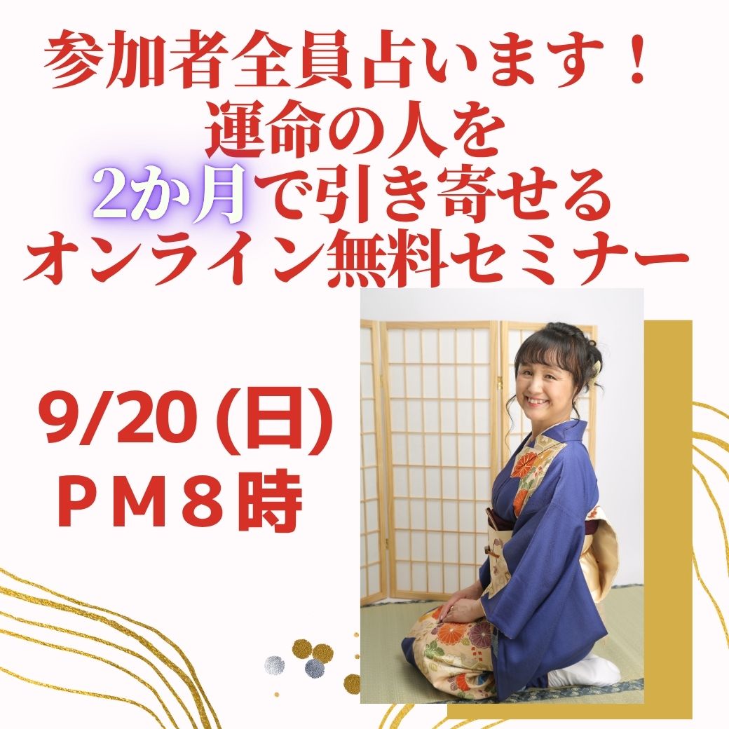 イベント画像