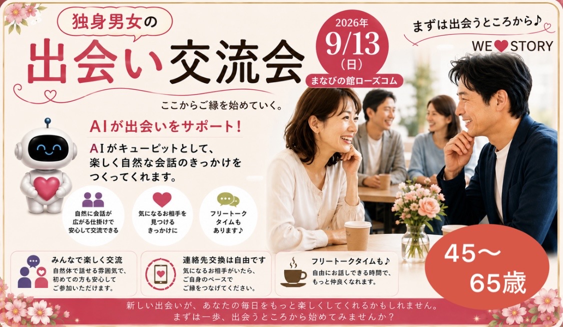 イベント画像