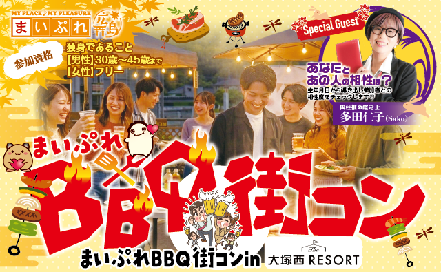 イベント画像