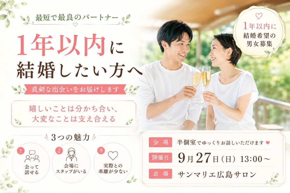 イベント画像