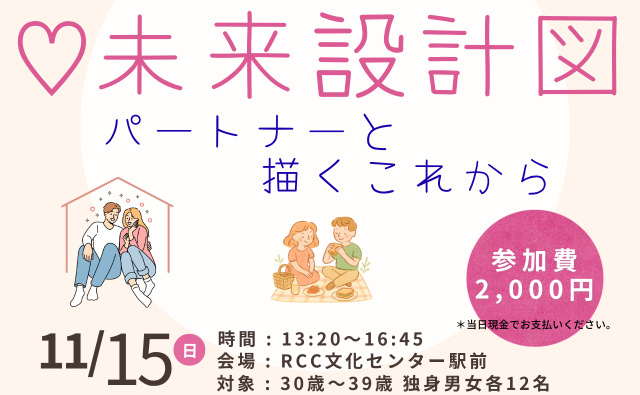 イベント画像