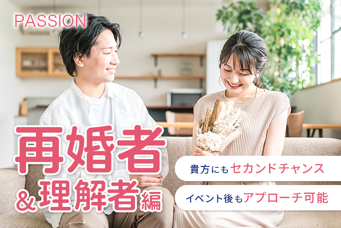 イベント画像