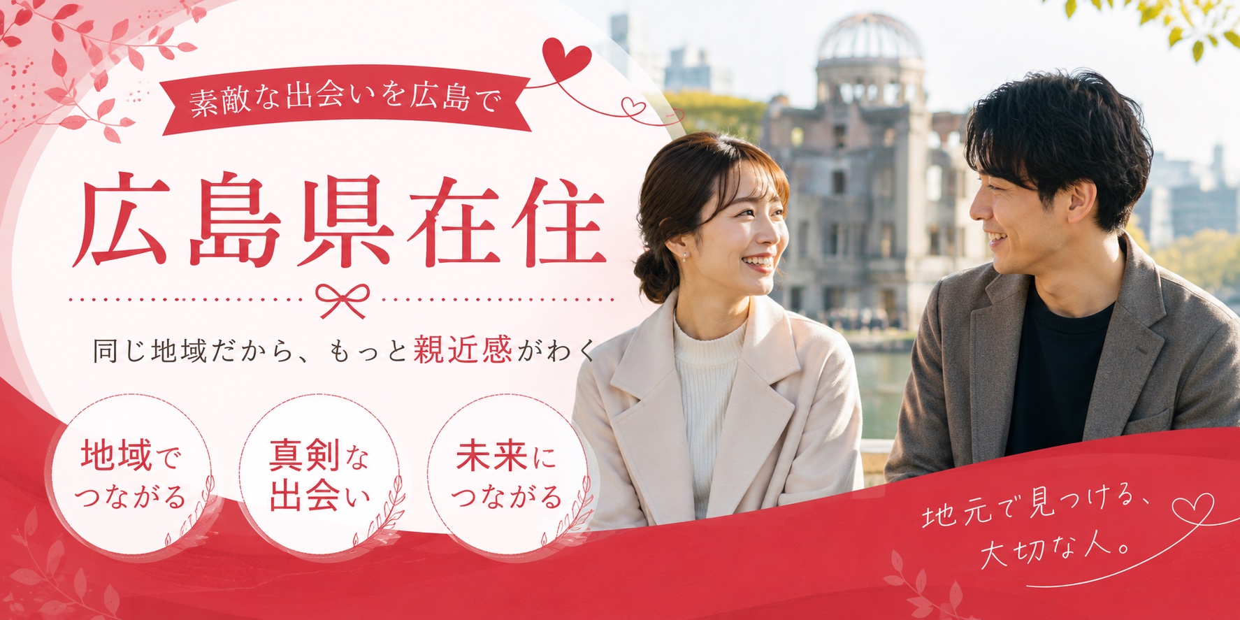 イベント画像