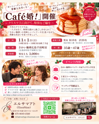 イベント画像