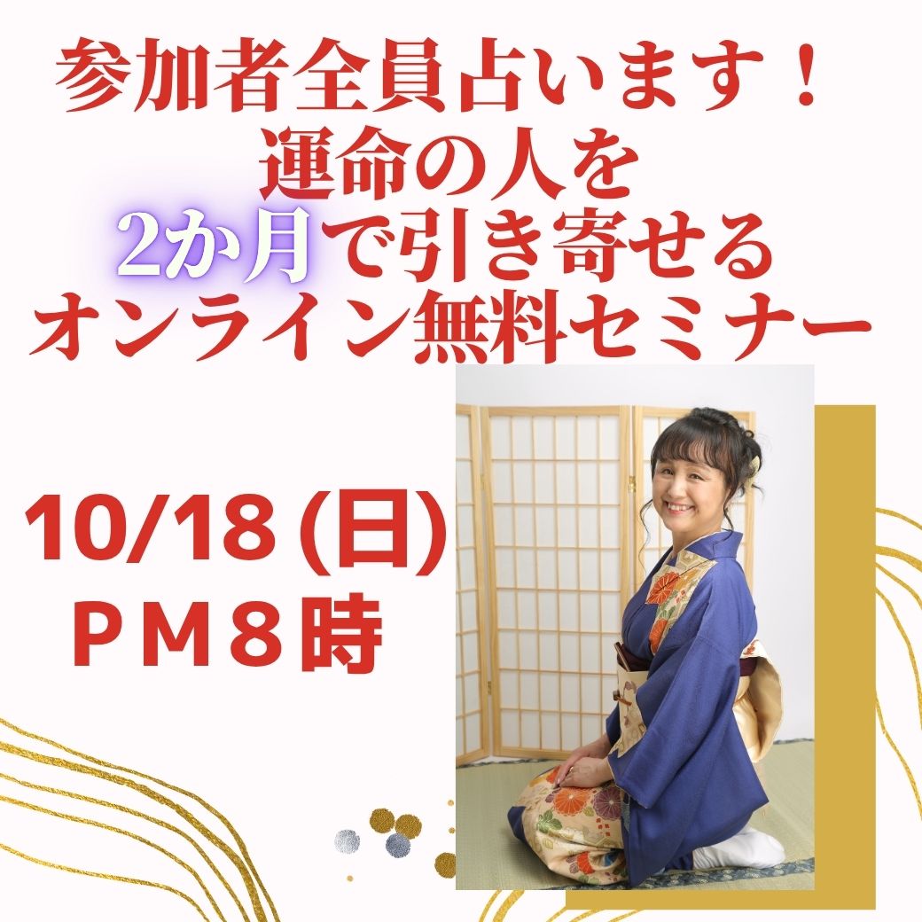 イベント画像
