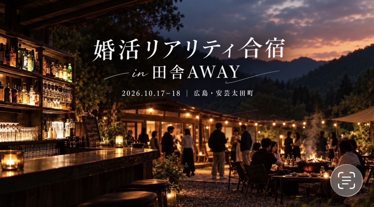 イベント画像
