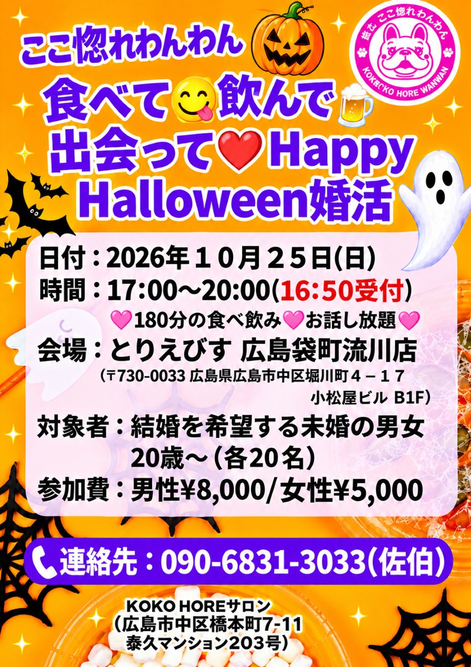 イベント画像