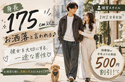 イベント画像