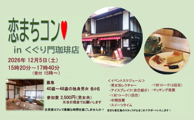 イベント画像