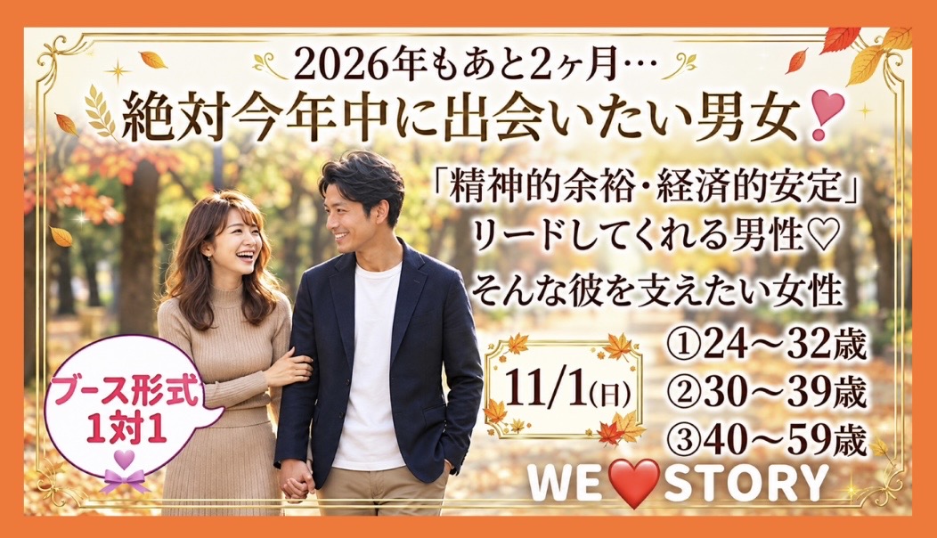 イベント画像