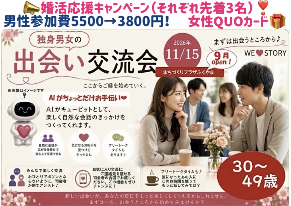イベント画像