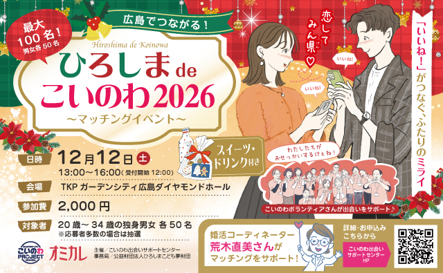 イベント画像