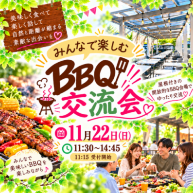 イベント画像