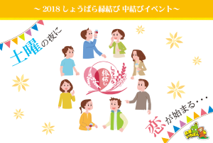イベント画像