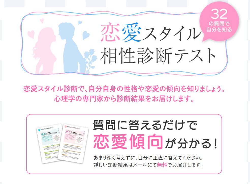 9 4 土 インターネットがつながる場所 オンライン 恋愛スタイル診断付き こいのわカフェ With Compass こいのわ出会いサポートセンター 9 4 土 インターネットがつながる場所 オンライン 恋愛スタイル診断付き こいのわカフェ With Compass こいのわ出会いサポートセンター