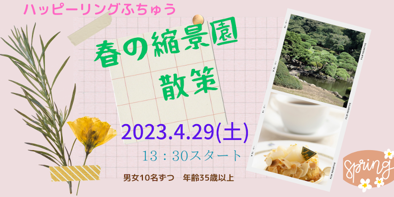 イベント画像