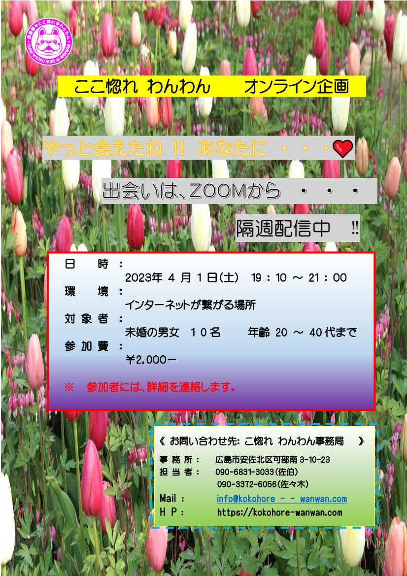 イベント画像