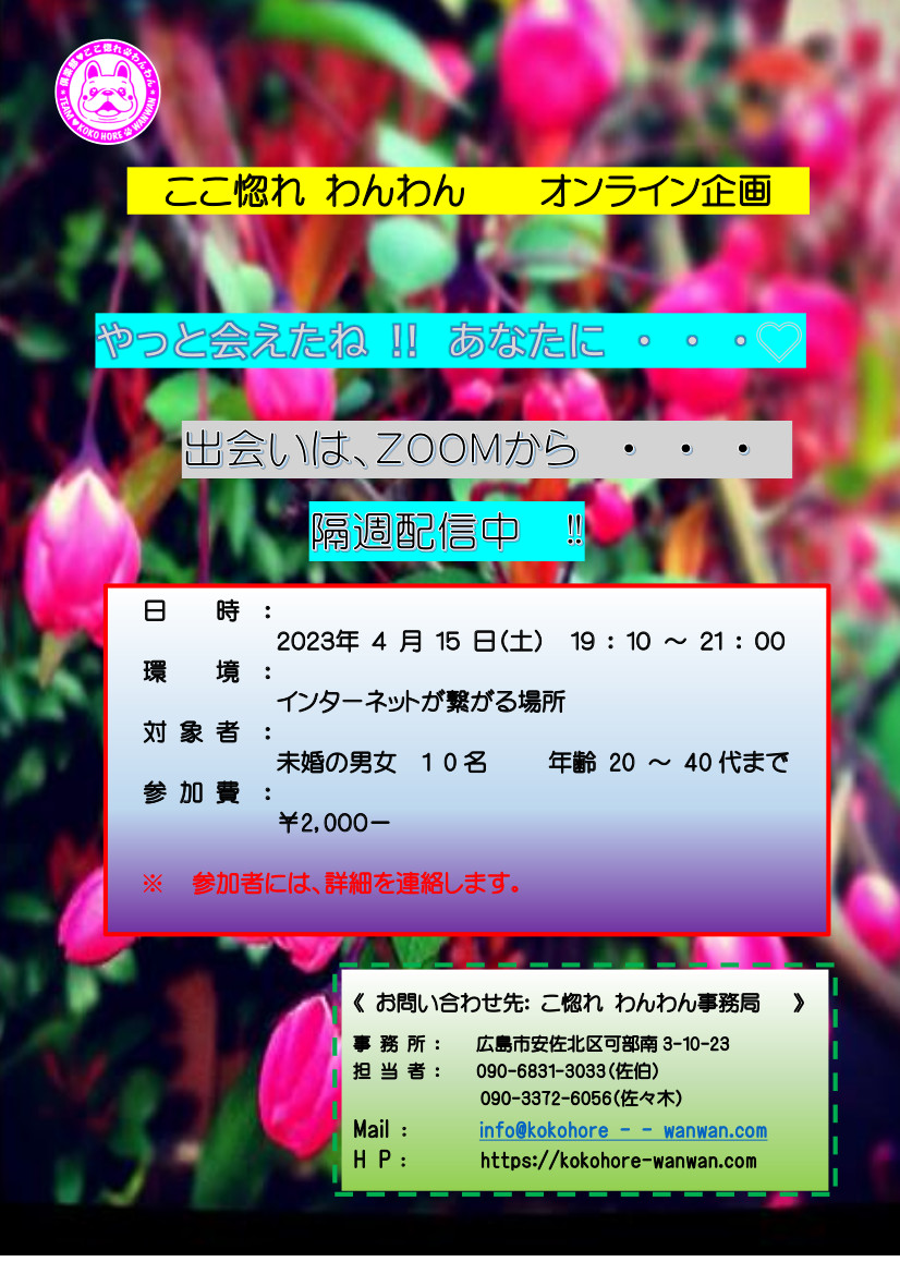 イベント画像