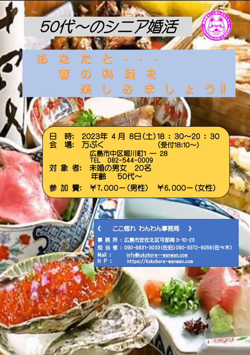 イベント画像