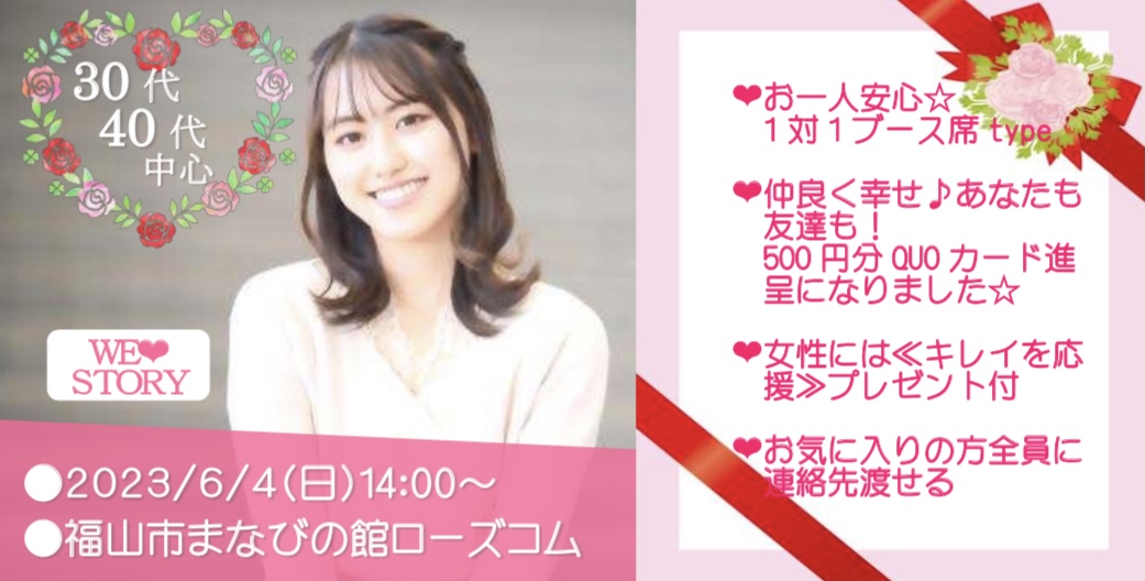 イベント画像