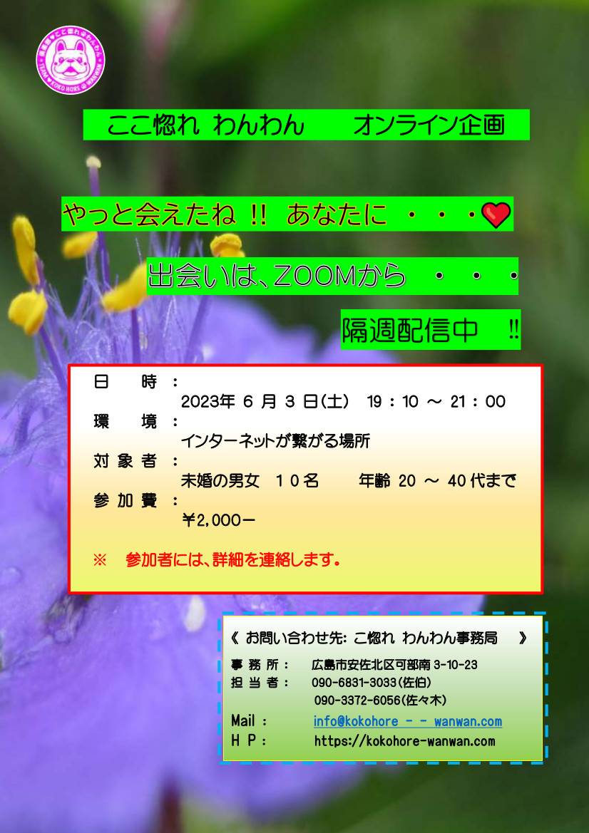 イベント画像